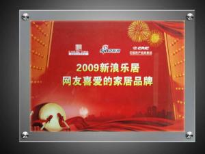 2009年12月首屆斯凱杯中國廚房家具設(shè)計(jì)大賽獎(jiǎng)榮獲-鉆石獎(jiǎng)