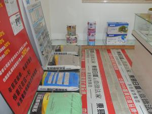 安陽(yáng)東易日盛裝飾內(nèi)材展示區(qū)