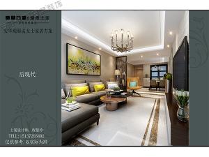 【案例推薦】安華觀邸后現(xiàn)代簡(jiǎn)約風(fēng)格|設(shè)計(jì)師程慧珍