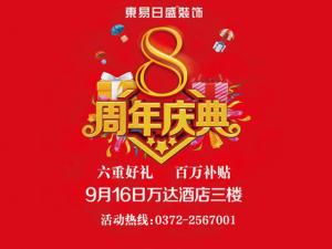 設(shè)計(jì)永無(wú)止境，北大區(qū)設(shè)計(jì)大賽圓滿成功！