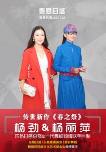  一部著作《春之祭》，一路誠(chéng)信伴始終